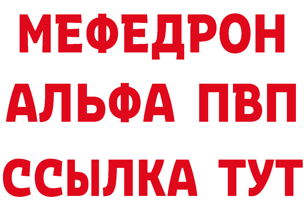 Наркошоп  состав Светлоград