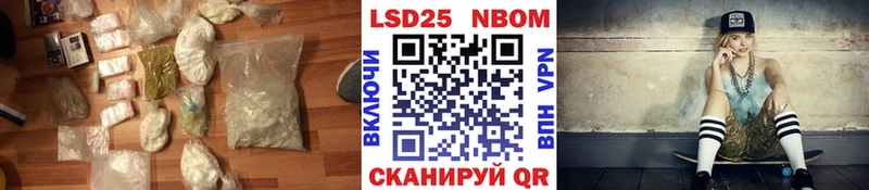 где купить наркоту Светлоград LSD-25 экстази ecstasy