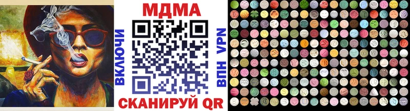 MDMA VHQ Светлоград