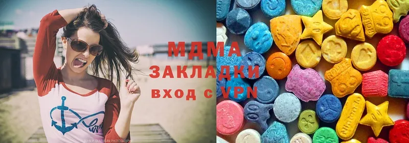 MDMA молли  shop официальный сайт  Светлоград 