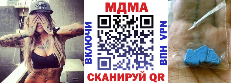 гидра как войти  Светлоград  MDMA кристаллы 