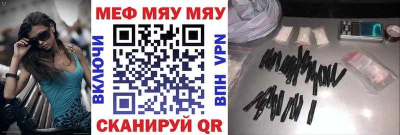 наркота Светлоград KRAKEN вход Мефедрон VHQ