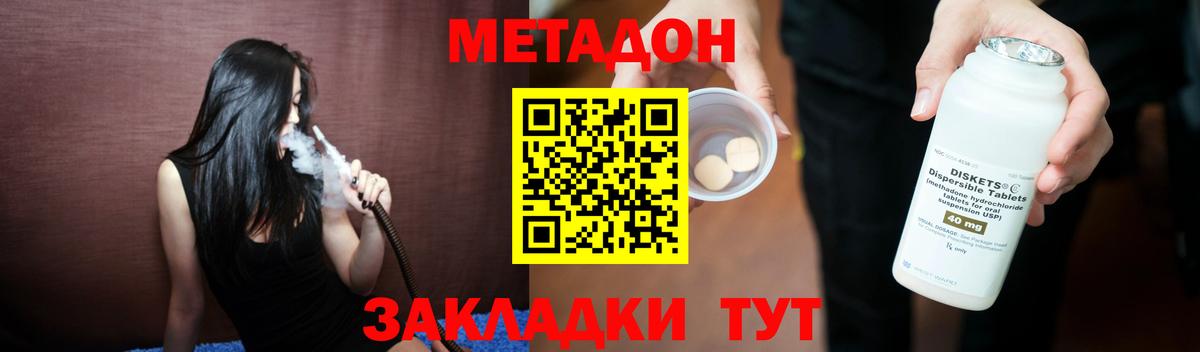 Амфетамин Светлоград