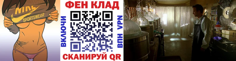 Метамфетамин Декстрометамфетамин 99.9% купить наркотик Светлоград