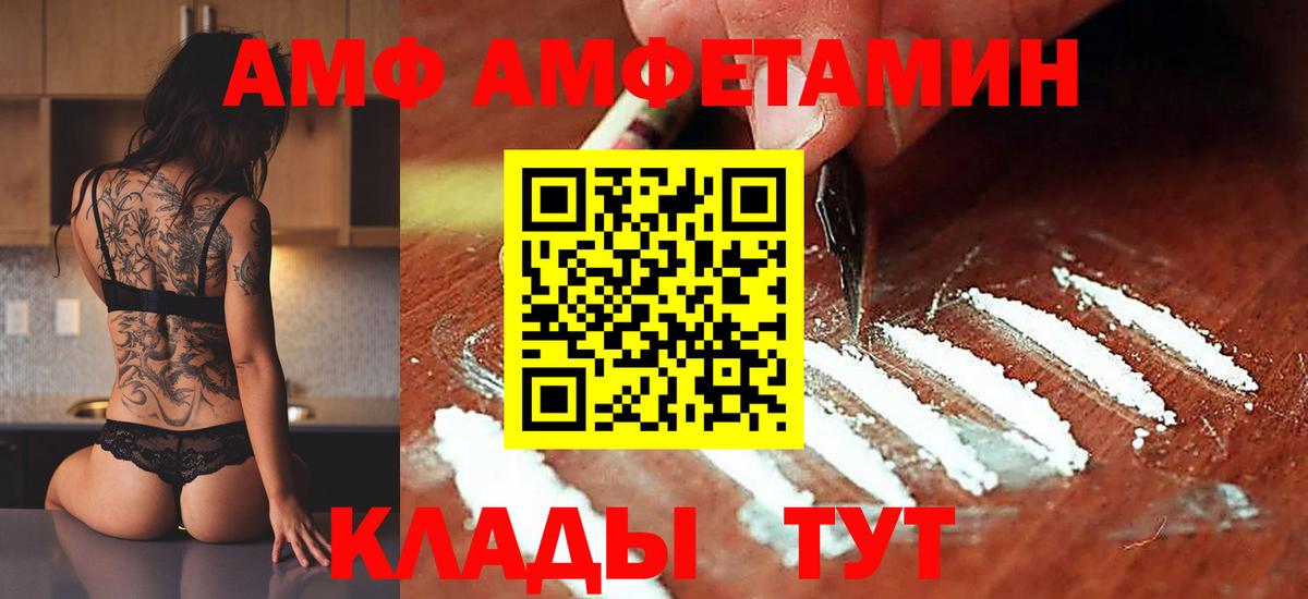 МЕФ   Вейп ТГК  Героин  Вход с VPN  Светлоград  ГАШИШ  MDMA  МАРИХУАНА 
