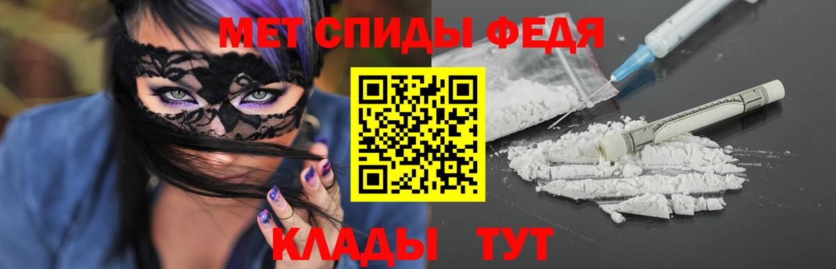 Первитин Декстрометамфетамин 99.9% Светлоград