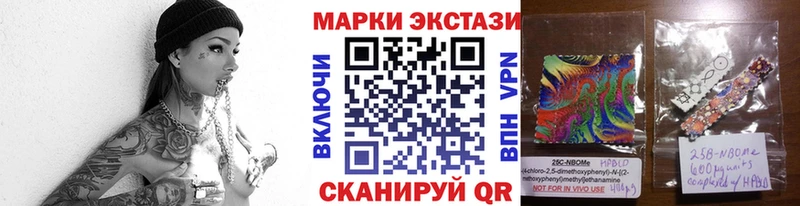 как найти закладки  Светлоград  Марки NBOMe 1,5мг 