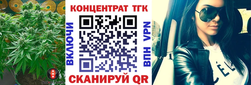 Дистиллят ТГК жижа  Светлоград 