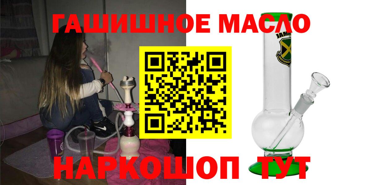 Дистиллят ТГК THC oil  Вход с VPN  Дистиллят ТГК вейп с тгк  Светлоград 
