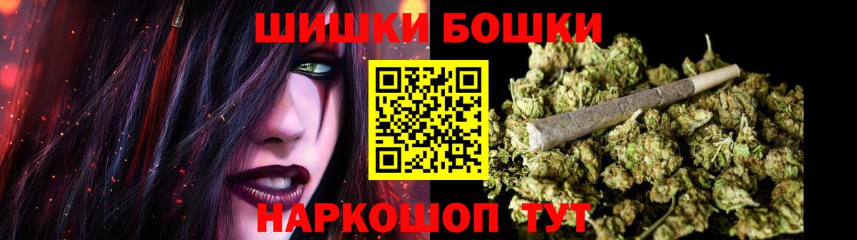 Каннабис сатива  Вход с VPN  Светлоград  МАРИХУАНА Ganja 