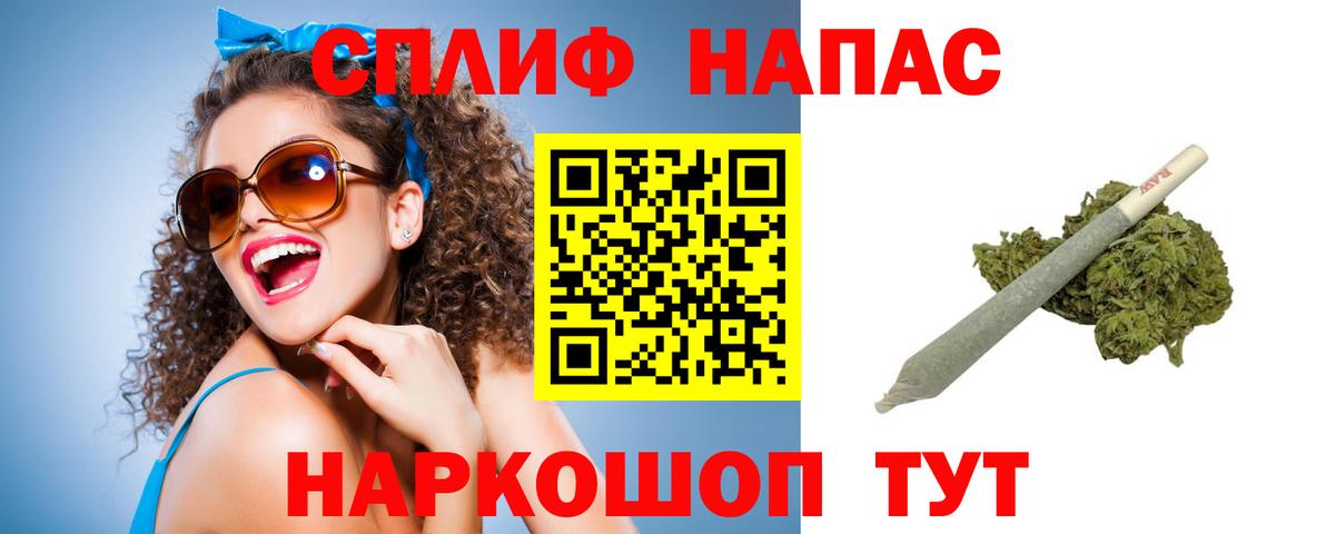 Бошки марихуана Amnesia Светлоград